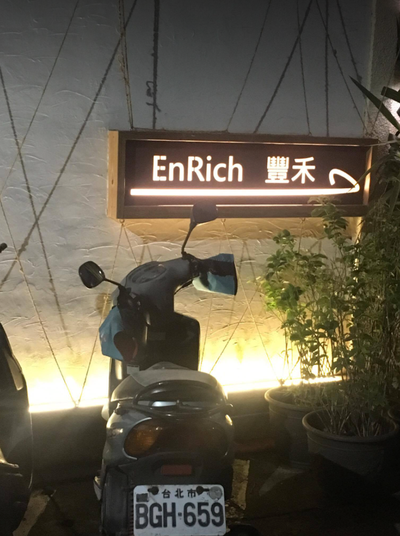 A Thought Exercise - An ENRICHD story about flying